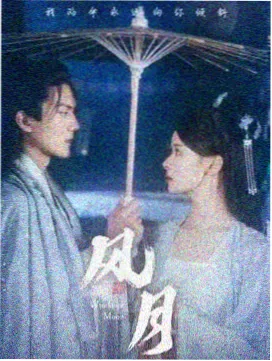 龙族传说